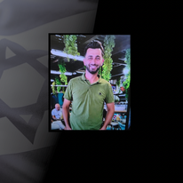 רס״ר (מיל׳) באסל סויד ז"ל | באדיבות אתר צה"ל