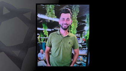 רס״ר (מיל׳) באסל סויד ז"ל | באדיבות אתר צה"ל