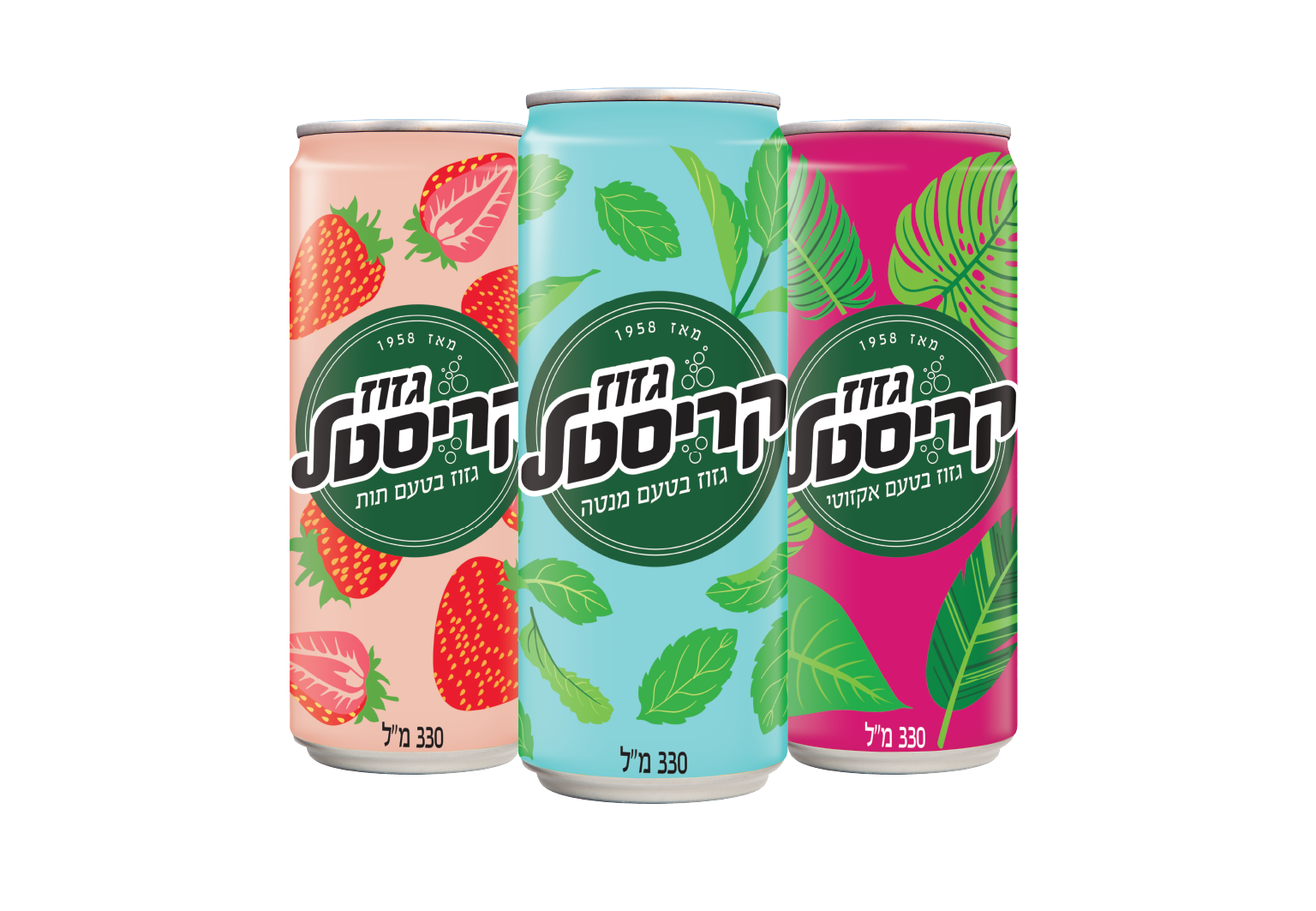 גזוז קריסטל | סטודיו יפוארה