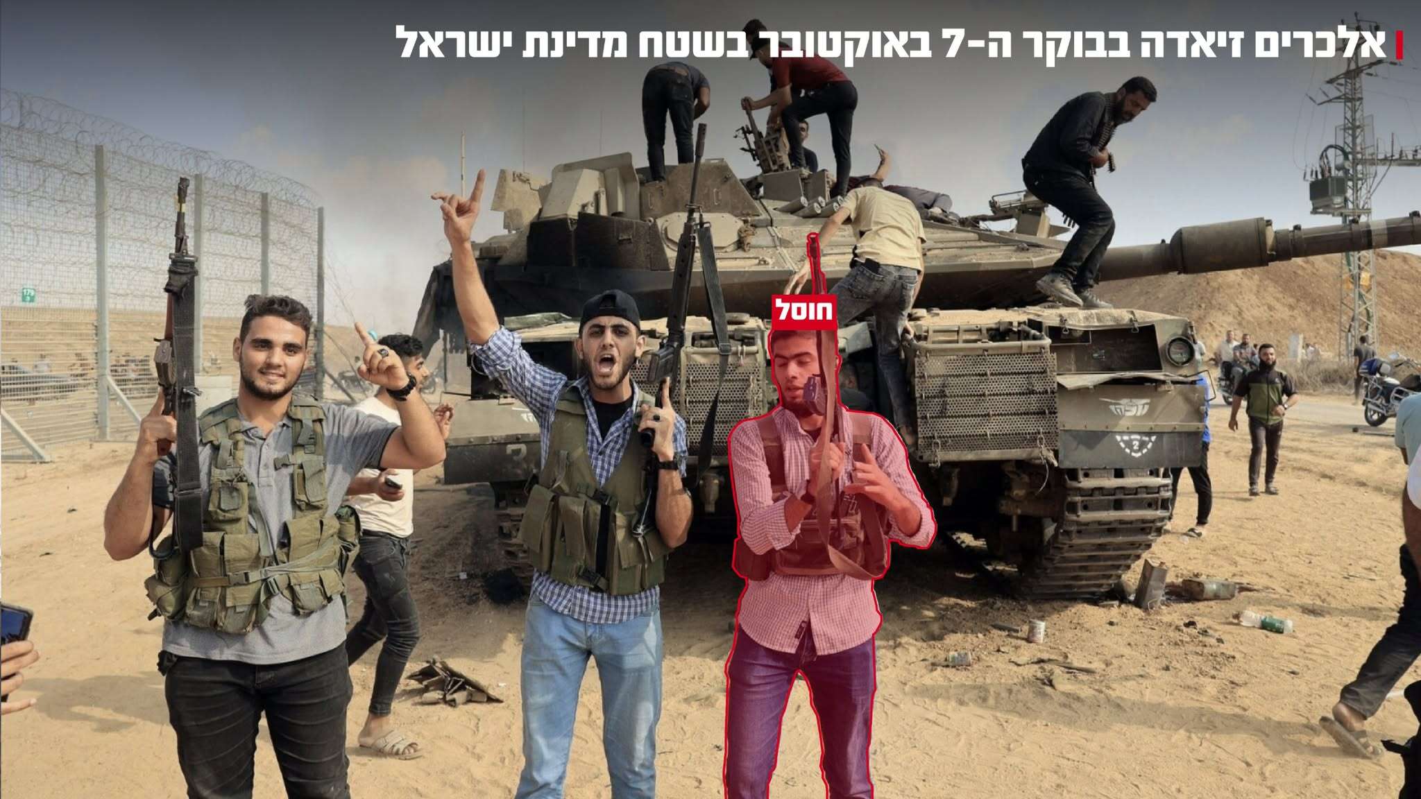 אלכרים זיאדה | דובר צה"ל