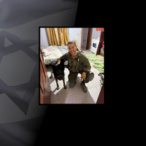 סרן דוד חזות הי"ד | דובר צה"ל