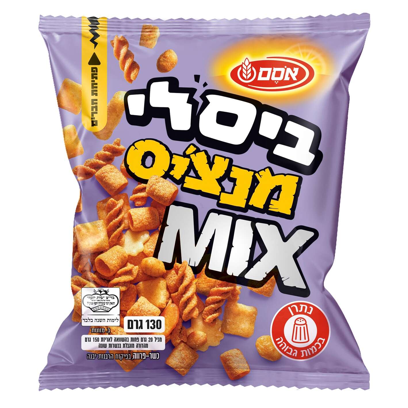 ביסלי מנאציס | אסם