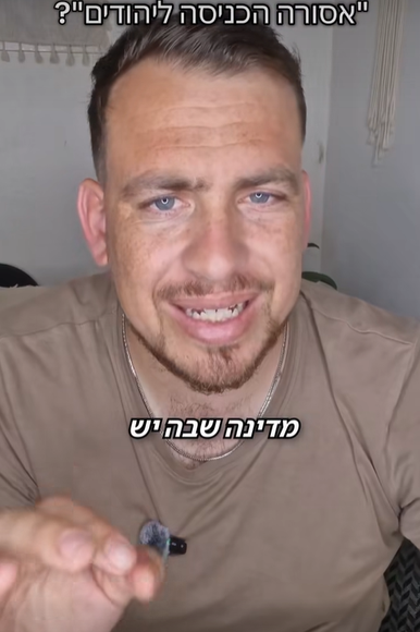 צילום מסך צילום מסך