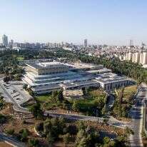משכן הכנסת בצילום רחפן | גידי אבינרי, פלאש 90 משכן הכנסת בצילום רחפן | גידי אבינרי, פלאש 90