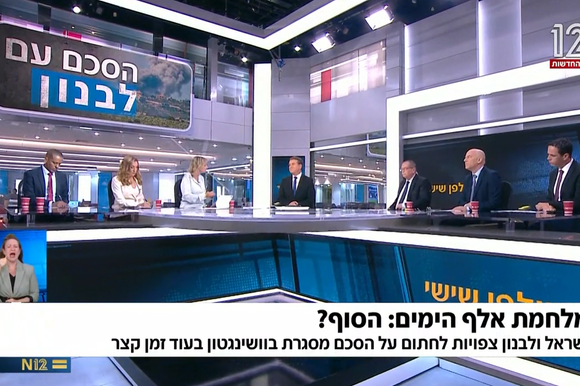 אולפן שישי | צילום מסך: קשת 12 אולפן שישי | צילום מסך: קשת 12