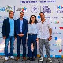יו"ר הוועד האולימפי הישראלי יעל ארד ומנכ"ל משרד התרבות והספורט כפיר כהן מגיעים לאירוע ההשקה הרשמי של משחקי המכביה 2026 | אבשלום ששוני/פלאש90 יו"ר הוועד האולימפי הישראלי יעל ארד ומנכ"ל משרד התרבות והספורט כפיר כהן מגיעים לאירוע ההשקה הרשמי של משחקי המכביה 2026 | אבשלום ששוני/פלאש90