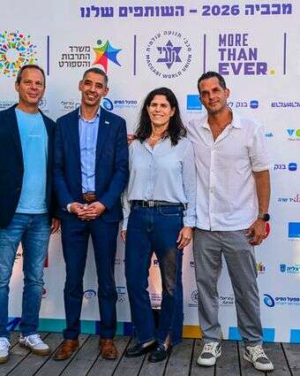 יו"ר הוועד האולימפי הישראלי יעל ארד ומנכ"ל משרד התרבות והספורט כפיר כהן מגיעים לאירוע ההשקה הרשמי של משחקי המכביה 2026 | אבשלום ששוני/פלאש90 יו"ר הוועד האולימפי הישראלי יעל ארד ומנכ"ל משרד התרבות והספורט כפיר כהן מגיעים לאירוע ההשקה הרשמי של משחקי המכביה 2026 | אבשלום ששוני/פלאש90