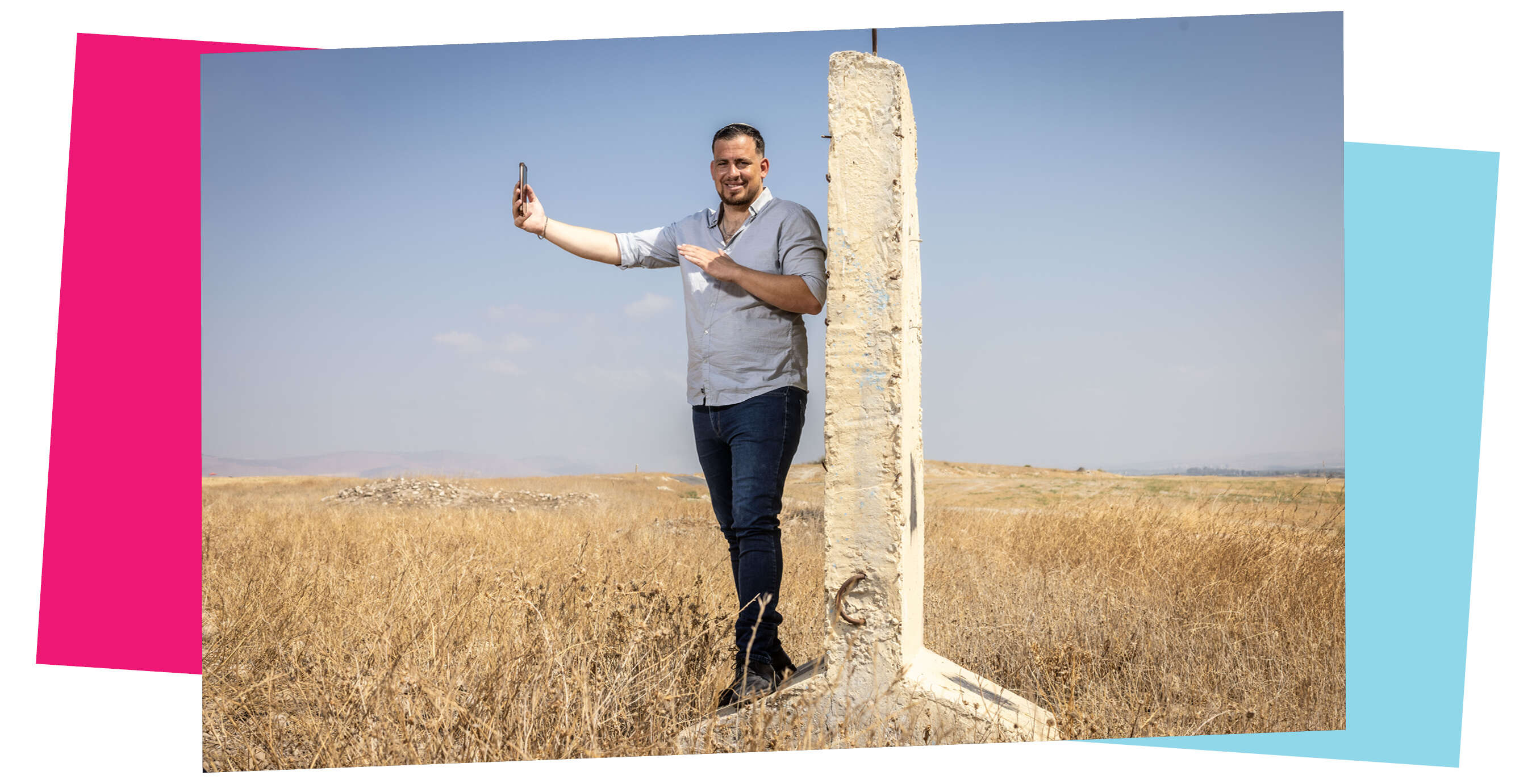 אריק סולטן אריק סולטן