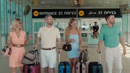 "חינה אמריקאית" | באדיבות יונייטד קינג "חינה אמריקאית" | באדיבות יונייטד קינג