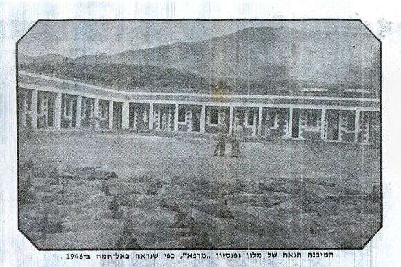 ימי העיבוד של הצבא הסורי. מלון אל חמה, 1946 ימי העיבוד של הצבא הסורי. מלון אל חמה, 1946