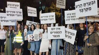 נשים חרדיות מוחות בירושלים נגד המשך העסקתה של מחנכת שפגעה בתלמידותיה, מרץ 2022 | באדיבות ארגון "הנני - לא תשתוק" נשים חרדיות מוחות בירושלים נגד המשך העסקתה של מחנכת שפגעה בתלמידותיה, מרץ 2022 | באדיבות ארגון "הנני - לא תשתוק"