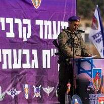 "לא תהיה פשיטה לגליל". מפקד חטיבת גבעתי אל"מ שמכה בטקס סיום המשימה בלבנון, בשבוע שעבר | דובר צה"ל "לא תהיה פשיטה לגליל". מפקד חטיבת גבעתי אל"מ שמכה בטקס סיום המשימה בלבנון, בשבוע שעבר | דובר צה"ל