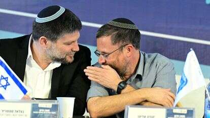 יהודה אליהו וסמוטריץ' | יוסי זליגר יהודה אליהו וסמוטריץ' | יוסי זליגר