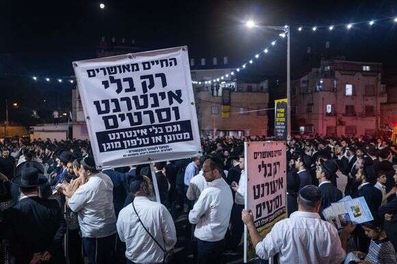 הפגנה בבני־ברק, לפני שבועיים. בתשפ"ו נפתחו בעיר 27 כיתות חדשות ו־15 גני ילדים | פלאש 90 הפגנה בבני־ברק, לפני שבועיים. בתשפ"ו נפתחו בעיר 27 כיתות חדשות ו־15 גני ילדים | פלאש 90