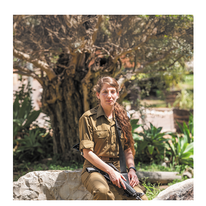 זה לא שכול של פעם אחת | אביטל הירש