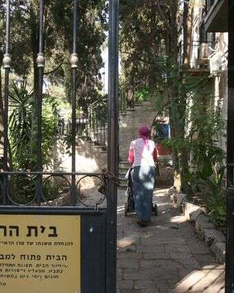 בית הרב קוק | מרים צחי בית הרב קוק | מרים צחי