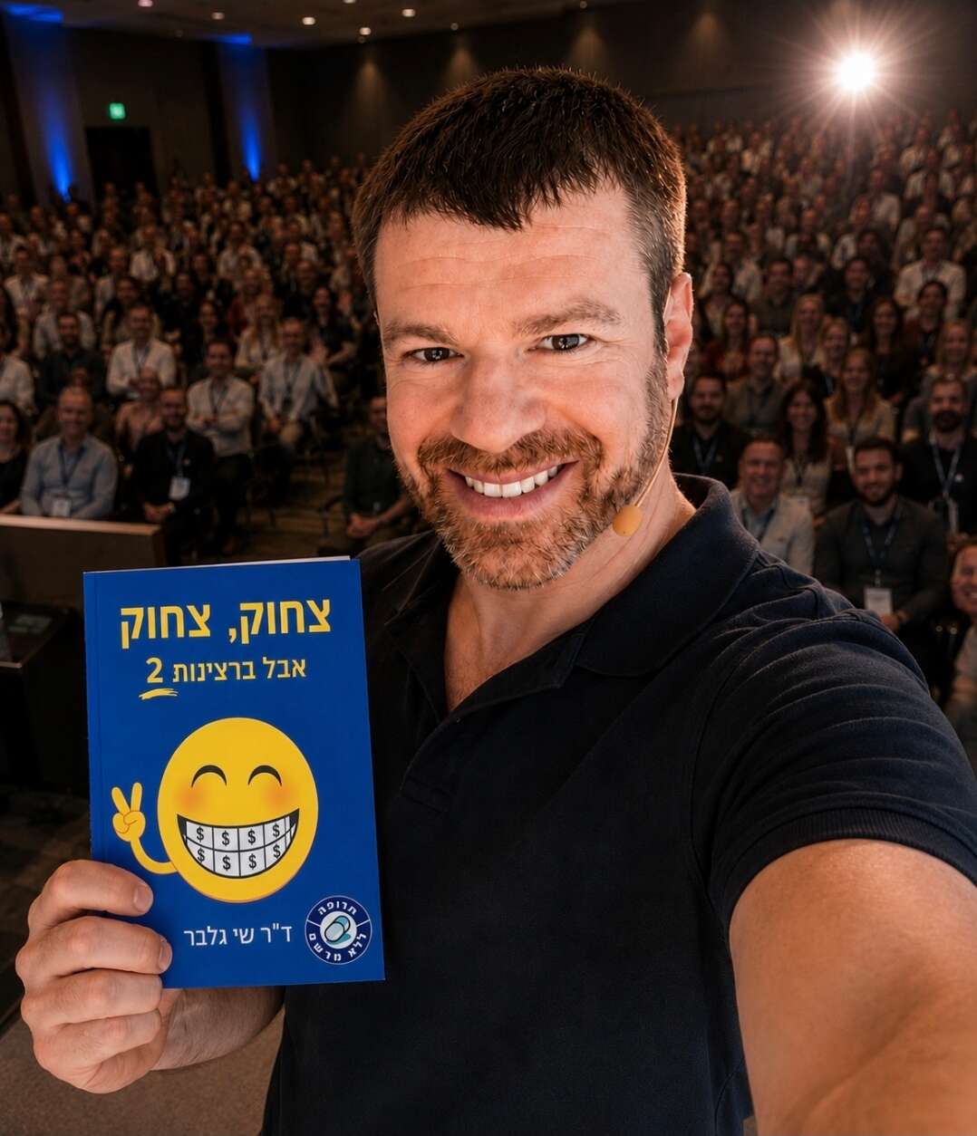 ד"ר שי גלבר | באדיבות המצולם