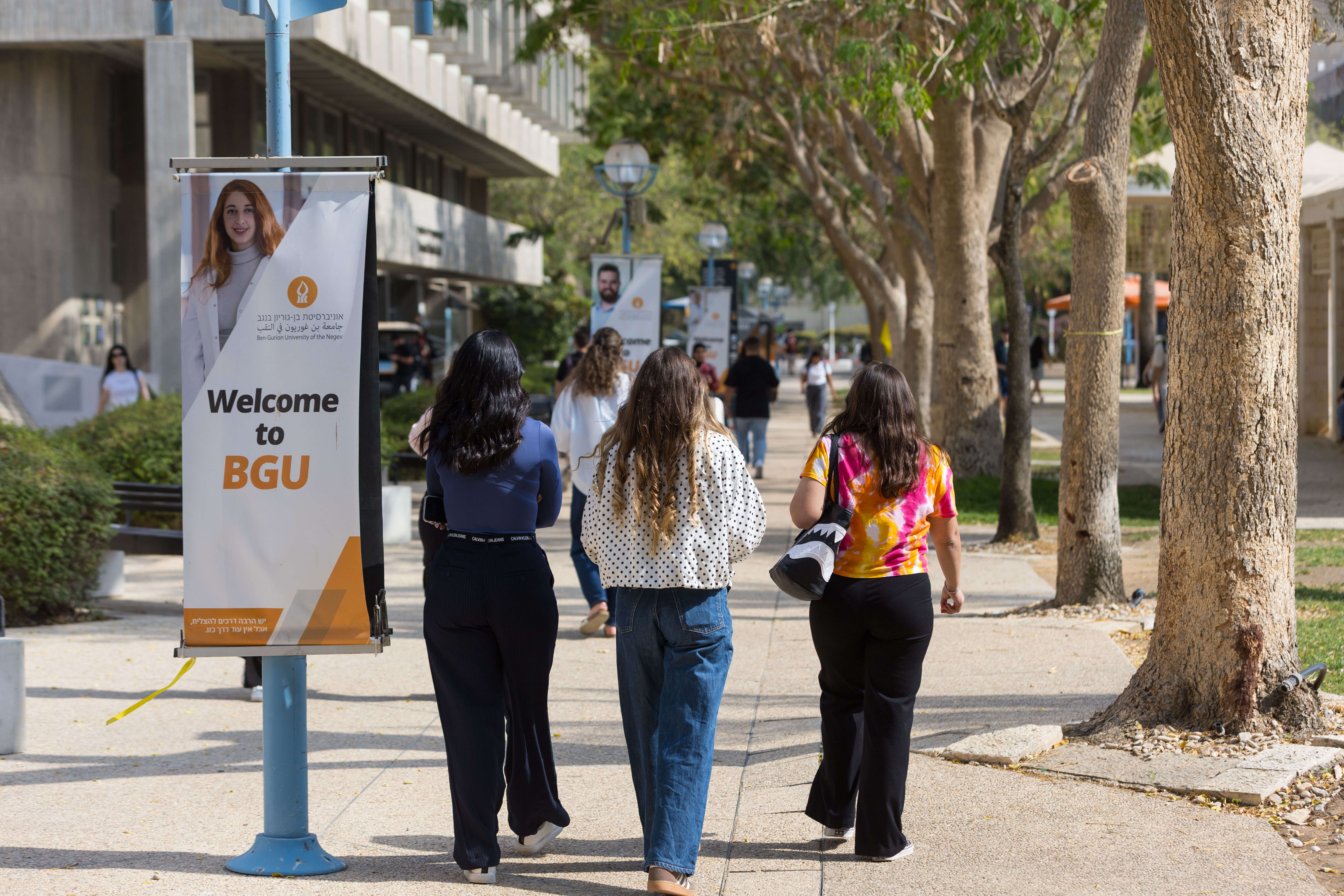 סטודנטים באוניברסיטת בן גוריון | לירון מולדובן, פלאש 90 סטודנטים באוניברסיטת בן גוריון | לירון מולדובן, פלאש 90