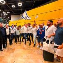 עולים מצרפת | אלישע הנקין, משרד העלייה והקליטה עולים מצרפת | אלישע הנקין, משרד העלייה והקליטה