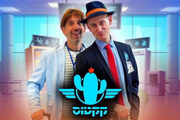 קקטוס | רגע TV קקטוס | רגע TV