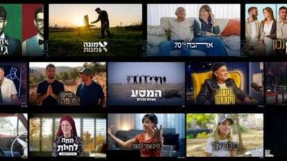 רגע TV | שירן פרץ יח"צ רגע TV | שירן פרץ יח"צ