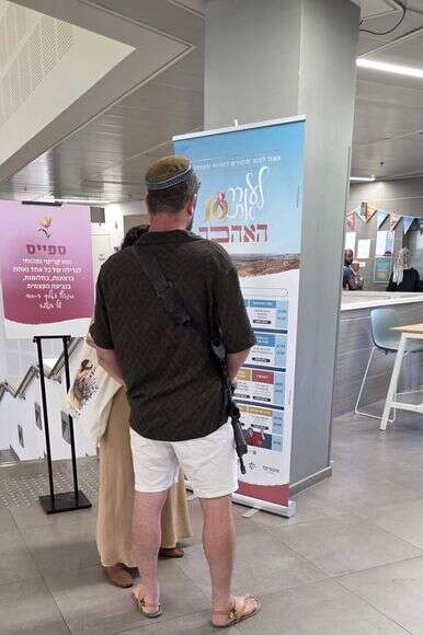 מילואימניקים בכנס "לעורר את האהבה" | אלעזר ריגר מילואימניקים בכנס "לעורר את האהבה" | אלעזר ריגר