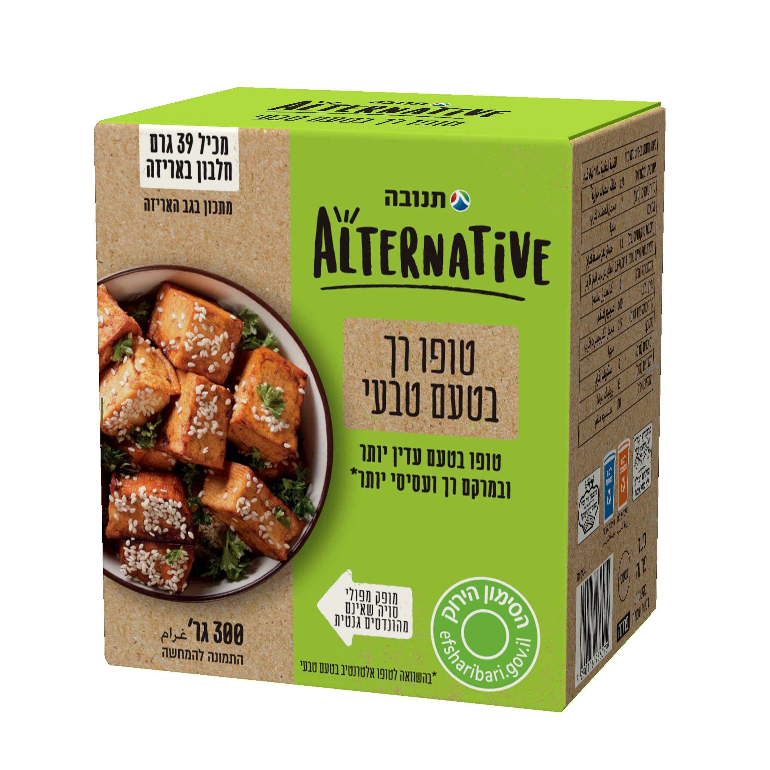 טופו רך | תנובה טופו רך | תנובה