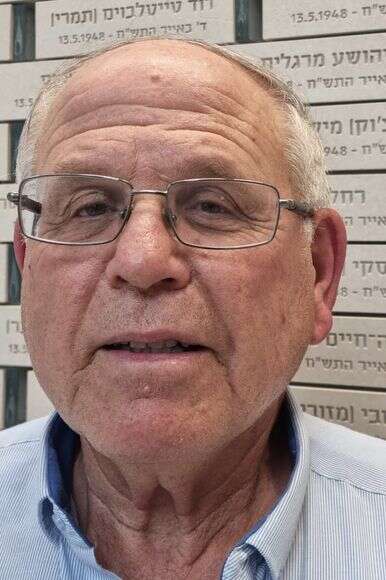 משה מרחביה משה מרחביה