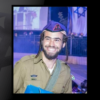 סמ"ר גלעד נחמיה ניצן ז"ל | דובר צה"ל