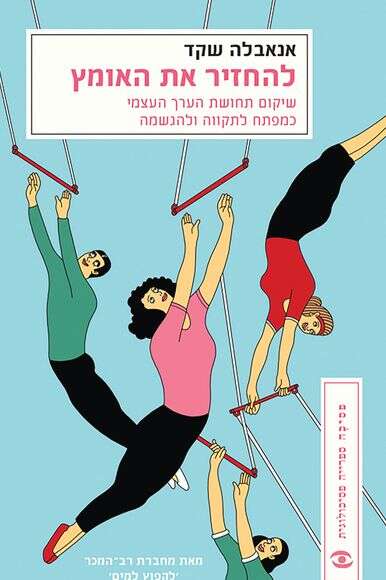 ללא ללא
