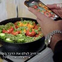 בואו לאכול איתי עונה עשירית | כאן בואו לאכול איתי עונה עשירית | כאן