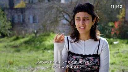 בואו לאכול איתי עונה עשירית | כאן בואו לאכול איתי עונה עשירית | כאן