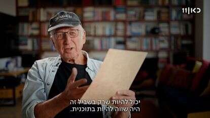 בואו לאכול איתי עונה עשירית | כאן בואו לאכול איתי עונה עשירית | כאן