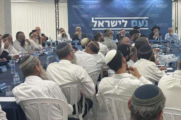 כינוס הרבנים, אתמול | מפלגת נעם כינוס הרבנים, אתמול | מפלגת נעם
