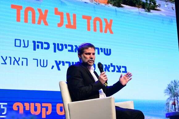 שר האוצר בצלאל סמוטריץ' בכנס קטיף לאחריות לאומית | יוסי זליגר שר האוצר בצלאל סמוטריץ' בכנס קטיף לאחריות לאומית | יוסי זליגר
