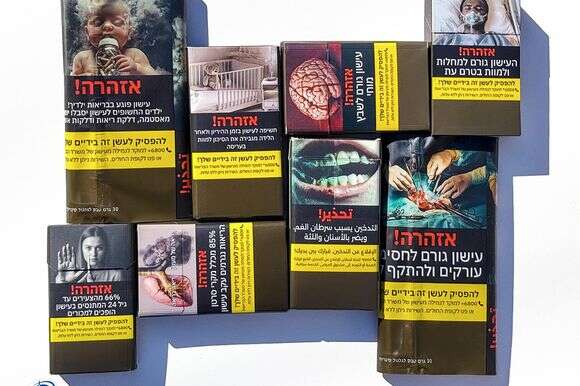 עטיפות הסיגריות החדשות | האגודה למלחמה בסרטן עטיפות הסיגריות החדשות | האגודה למלחמה בסרטן