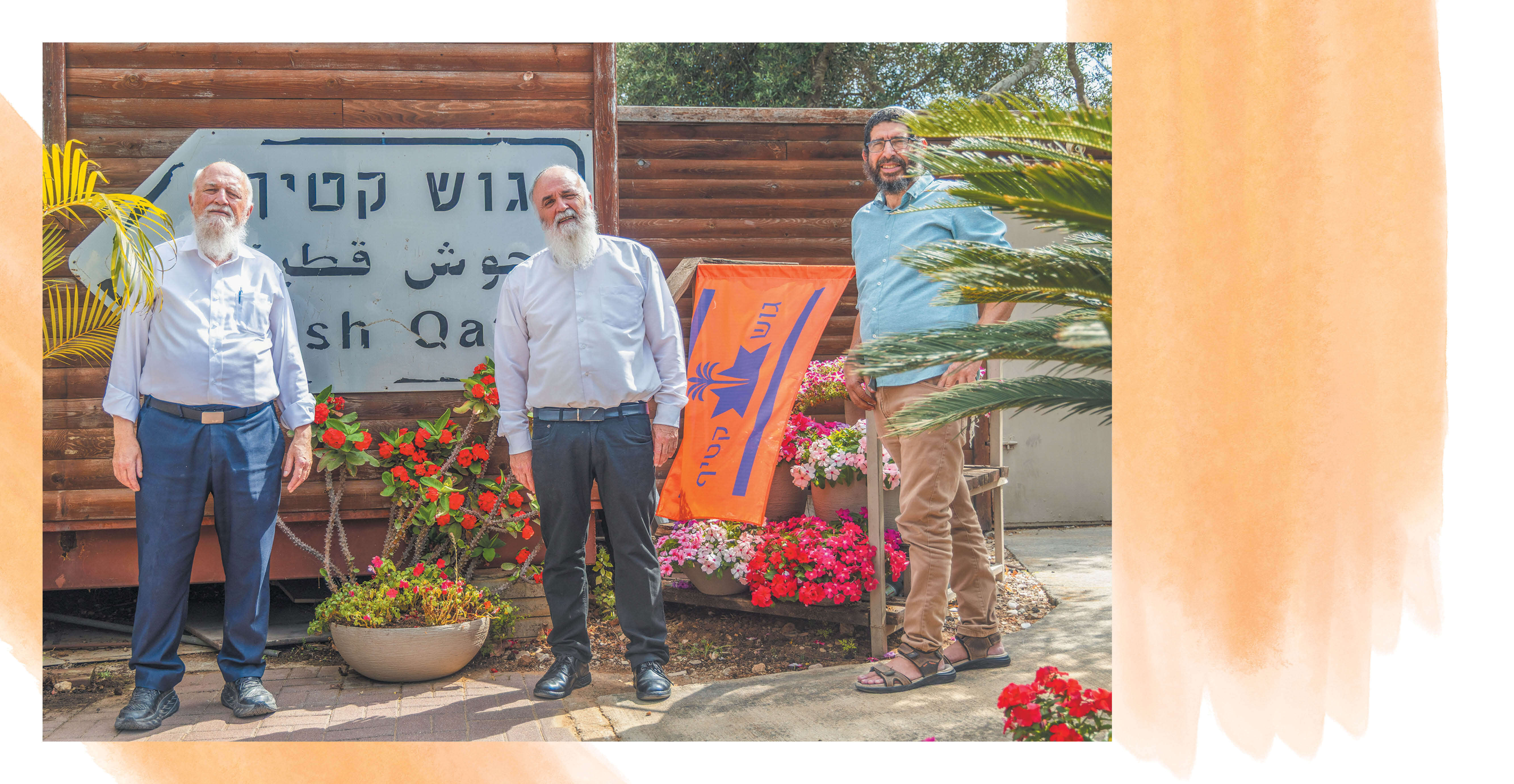 הרב קובי בורנשטיין, הרב יגאל קמינצקי, הרב גבי גבריאל קדוש | יוסי אלוני הרב קובי בורנשטיין, הרב יגאל קמינצקי, הרב גבי גבריאל קדוש | יוסי אלוני