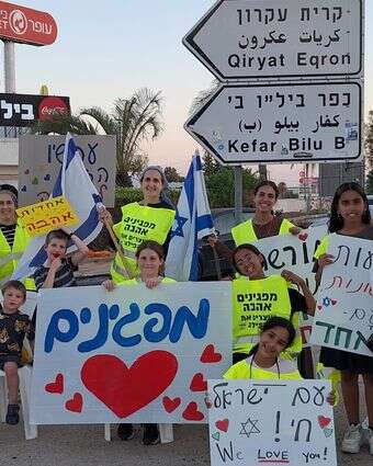 מיזם "למענם": אלפי פעילים יצאו לצמתים בקריאה לאחדות בעם | באדיבות המצולמים מיזם "למענם": אלפי פעילים יצאו לצמתים בקריאה לאחדות בעם | באדיבות המצולמים