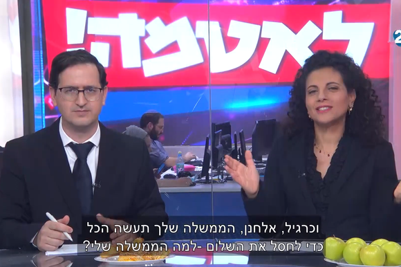מעבודותיו של בלס. מתוך ערוץ לאטמה | צחלום מסך