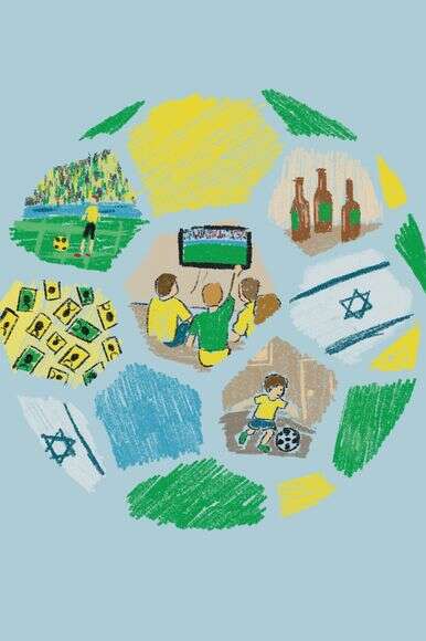 איור: תחיה קוטלרוב איור: תחיה קוטלרוב