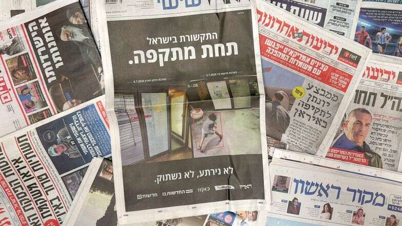 המודעה בשער הארץ, לפני שבועיים (יולי 26') | ללא המודעה בשער הארץ, לפני שבועיים (יולי 26') | ללא
