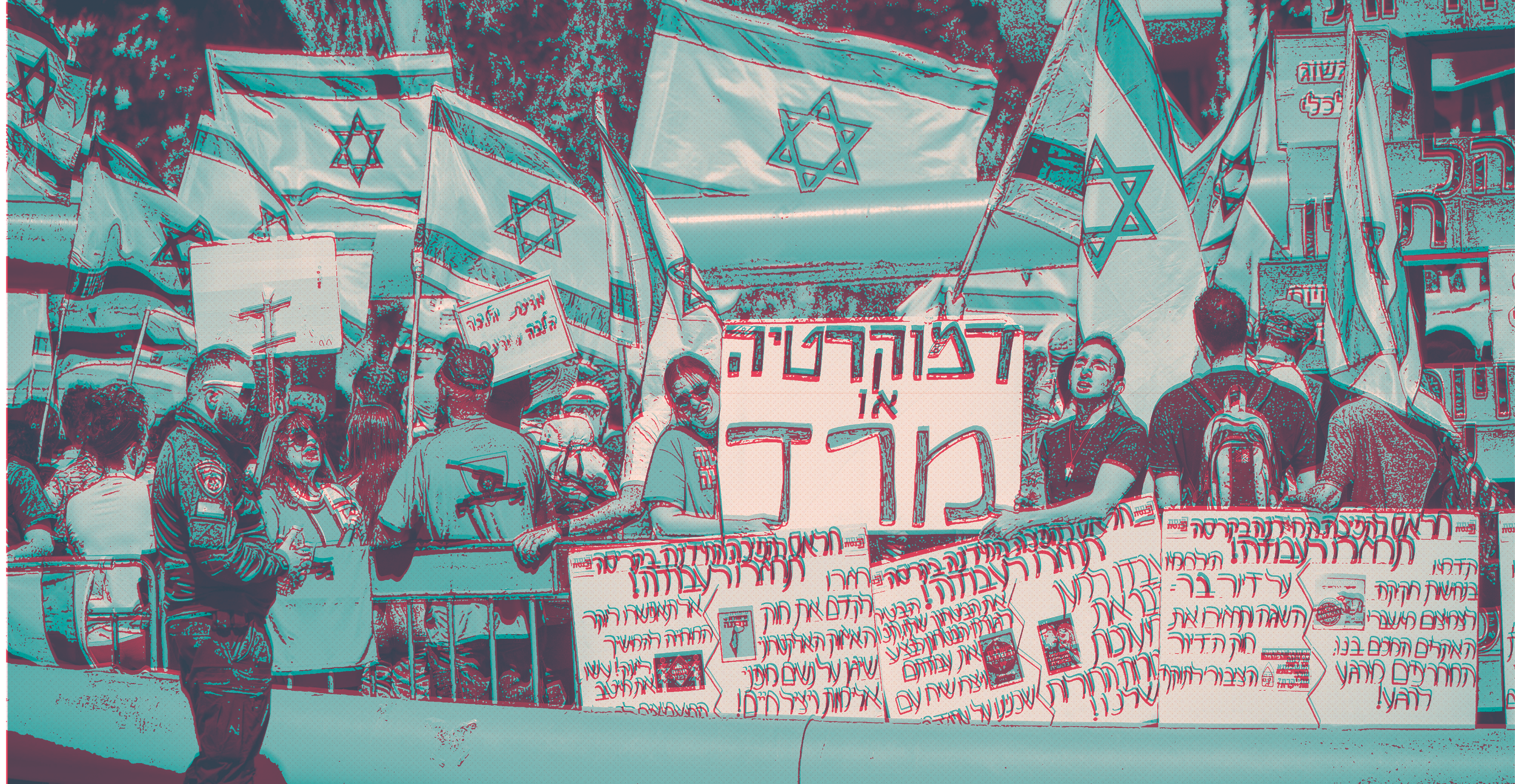 יונתן זינדל, פלאש 90 יונתן זינדל, פלאש 90
