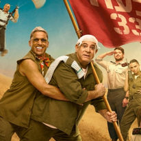 מתוך כרזת הסרט | גבעה 338 מתוך כרזת הסרט | גבעה 338