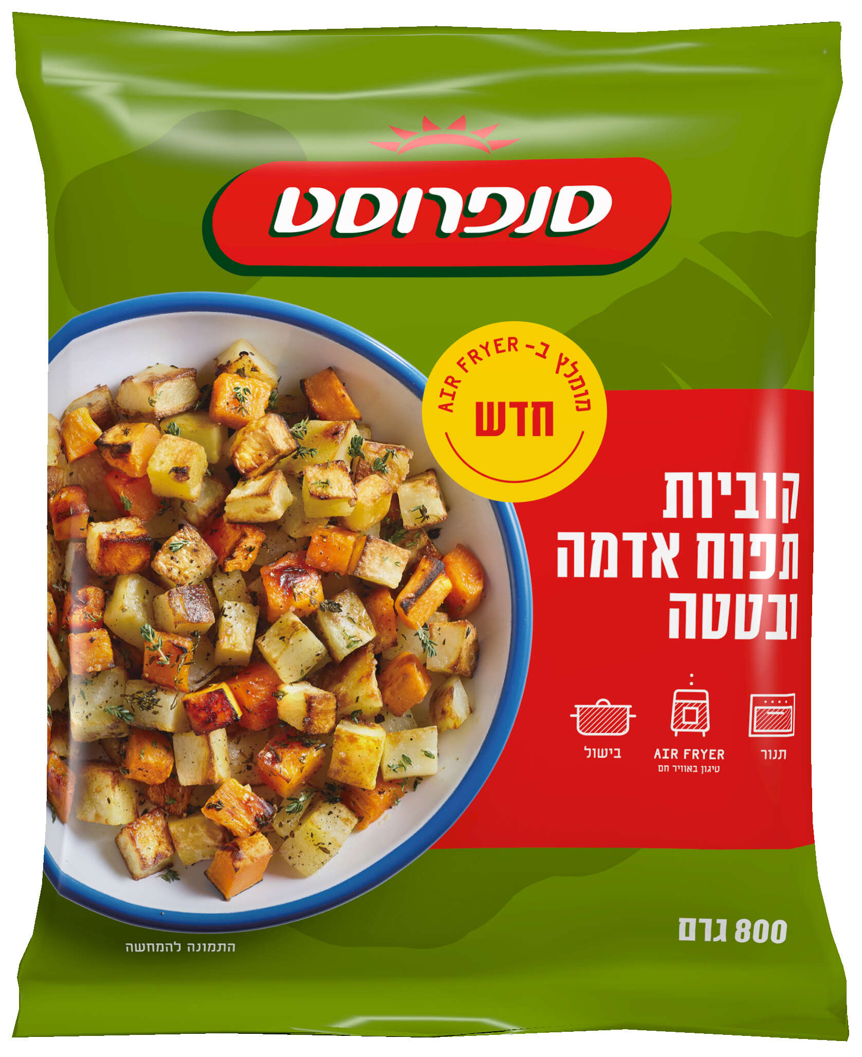 לקט ירקות | יח"צ לקט ירקות | יח"צ