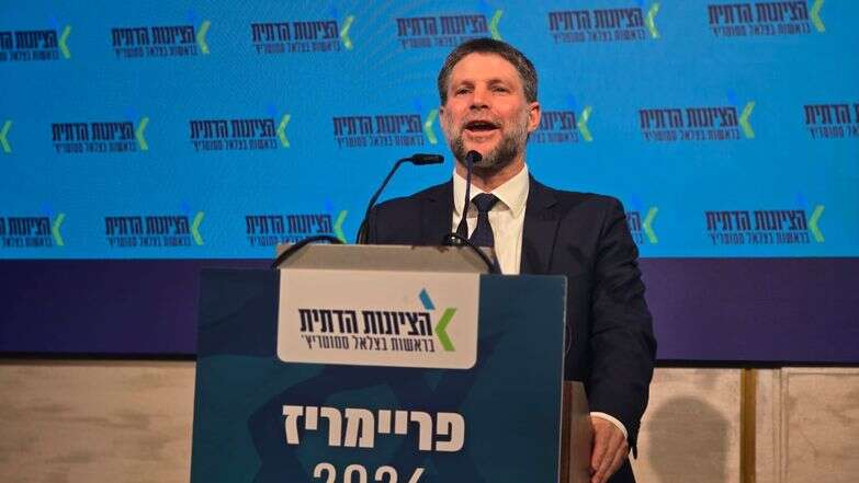 שר האוצר סמוטריץ' בפריימריז של מפלגת הציונות הדתית | ללא שר האוצר סמוטריץ' בפריימריז של מפלגת הציונות הדתית | ללא