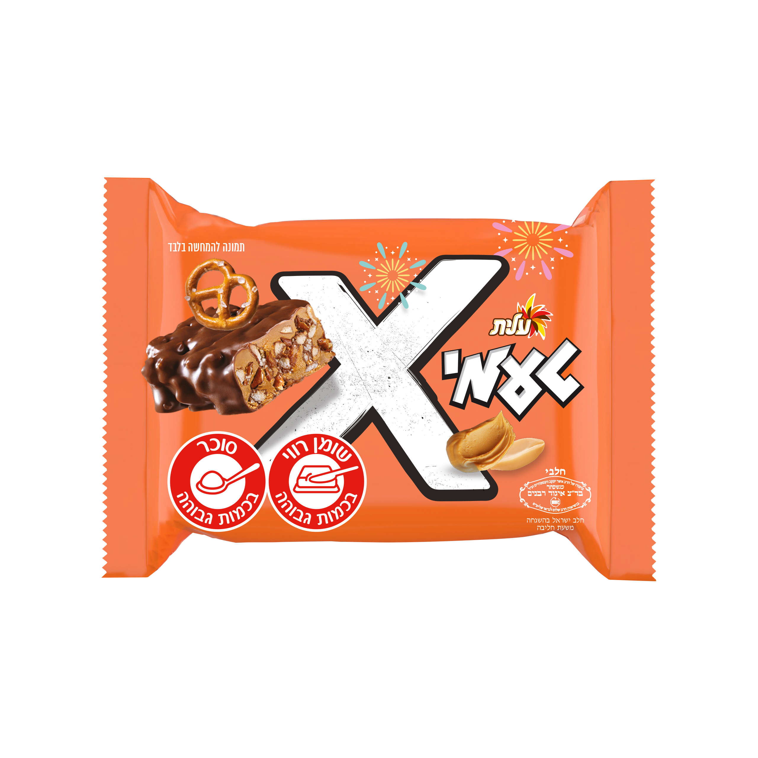 טעמי X חמאת בוטנים | סטודיו שטראוס טעמי X חמאת בוטנים | סטודיו שטראוס