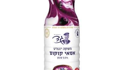 מחלבות גד | יח"צ מחלבות גד | יח"צ