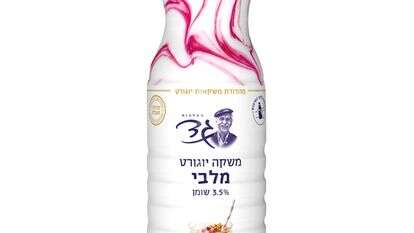 מחלבות גד | יח"צ מחלבות גד | יח"צ
