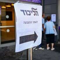 הכוונה לקלפי בוועידת הליכוד, יולי 26' | אבשלום ששוני, פלאש 90