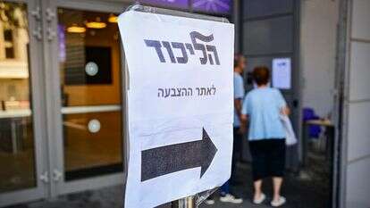 הכוונה לקלפי בוועידת הליכוד, יולי 26' | אבשלום ששוני, פלאש 90
